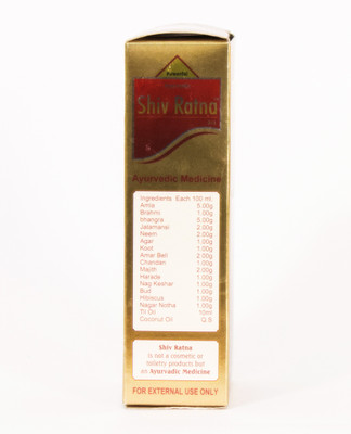 

Shiv Ratna Ayurvedic Hair Oil(120 ml)