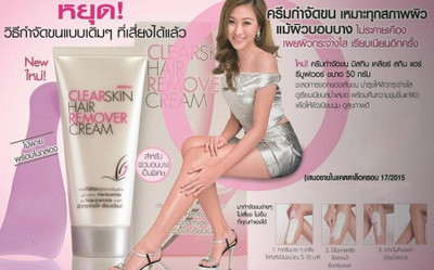 Mistine Clear Skin Hair Remover Cream Cream(50 g)