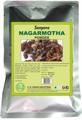 

Sameera Nagarmotha Powder(100 g)