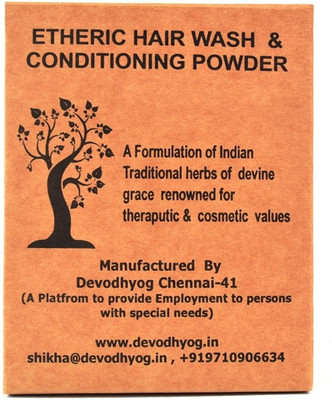 

Etheric Herbal Hair Wash & Conditioner(100 g)