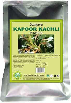 

Sameera Kapur Kachli Powder(100 g)
