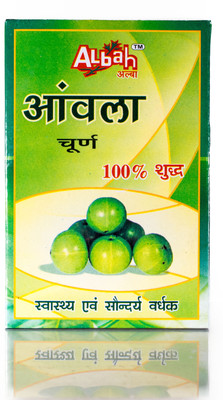 

ALBAH Amla Powder (Indian Gooseberries) - 100% Pure(200 g)