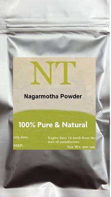 HerbalCenter Nagarmotha Powder(200 g)