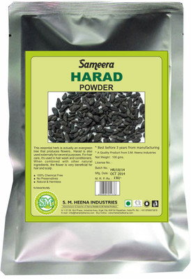 

Sameera Harad Powder(100 g)