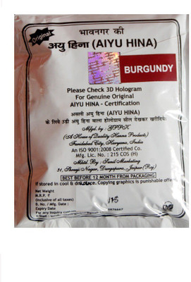 

Aiyu Hina Burgundy(50 g)
