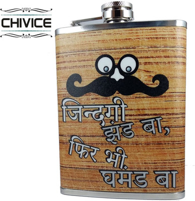

CHIVICE Matte Stainless Steel Hip Flask(233 ml)