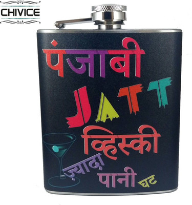 

CHIVICE Designer Stainless Steel Hip Flask(203 ml)