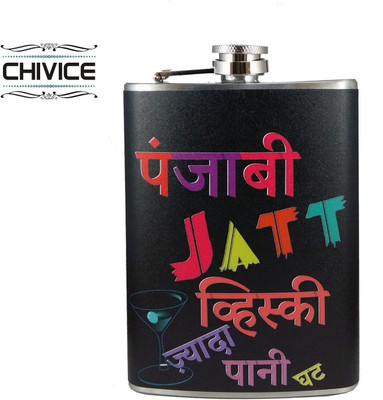 

CHIVICE Matte Stainless Steel Hip Flask(233 ml)