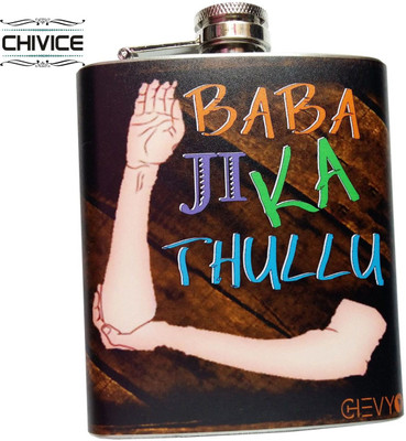

CHIVICE Designer Stainless Steel Hip Flask(203 ml)