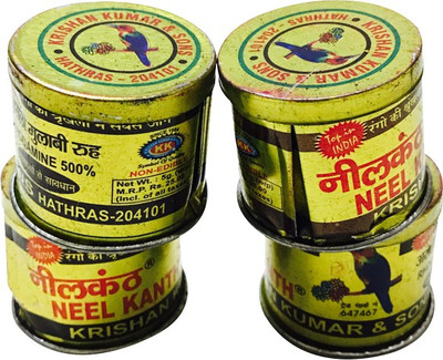 

Priyankish Holi Color Powder Pack of 4(Pink, 20 g)