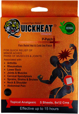 

QuickHeat Warmers QHP-1003 Hot&Cold Pack(Orange)
