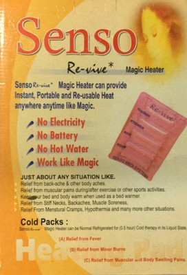 

SENSO SMH 1 Hot Pack(Green)