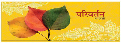 

Safari Big Parivartan Jasmine And Kewra Agarbattis(50 Units)