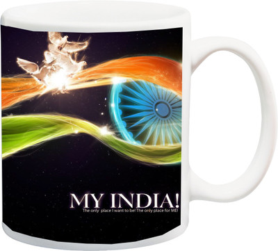 

ME&YOU My Indea the only place i want to be the only place for ME 3D Printed Ceramic Mug(325 ml), Multicolor