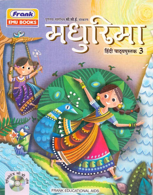 Madhurima Hindi Paatya pusthakam Class - 3(English, Paperback, R.P.Srivasthav,S.K.Mittal)