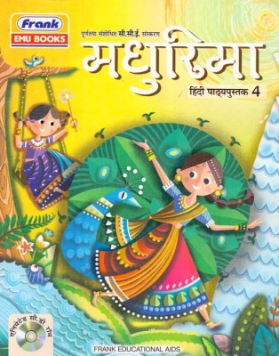 Madhurima Hindi Paatya pusthakam Class - 4(English, Paperback, R.P.Srivasthav,S.K.Mittal)