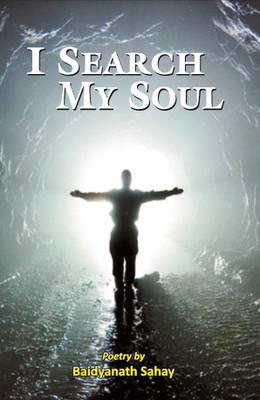 I SEARCH MY SOUL(English, Paperback, Baidyanath Sahay)