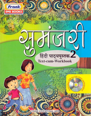 Sumanjari Hindi Paatya pusthakam Text-Cum-Workbook Class - 2(English, Paperback, R.P.Srivasthav,S.K.Mittal)