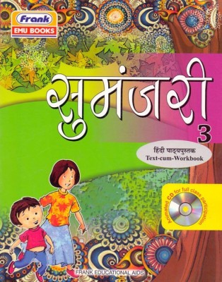 Sumanjari Hindi Paatya pusthakam Text-Cum-Workbook Class - 3(English, Paperback, R.P.Srivasthav,S.K.Mittal)