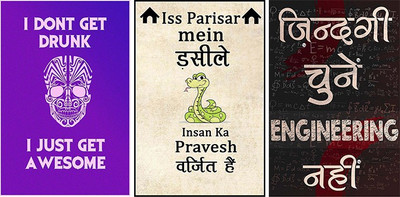 

Vprint Combo pack of 3 Funny quotes Wall Poster Quotes & Motivation ,(12X18) Paper Print(18 inch X 12 inch, Rolled)