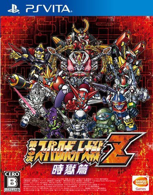 

Bandai Z Zigokuhen(Multicolor)