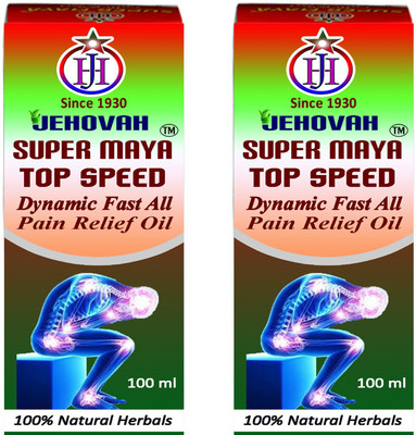 

Super Maya DYNAMIC FAST ALL PAINS RELIEF OIL TOP SPEED(100 ml)