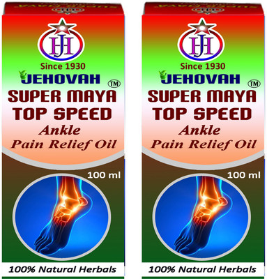 

Super Maya Ankle Pain Relief Oil Top Speed(100 ml)