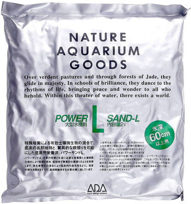 

Ada Aqua Soil Planted Substrate(Brown)