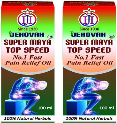 

Super Maya NO.1 FAST PAIN RELIEF OIL TOP SPEED(100 ml)