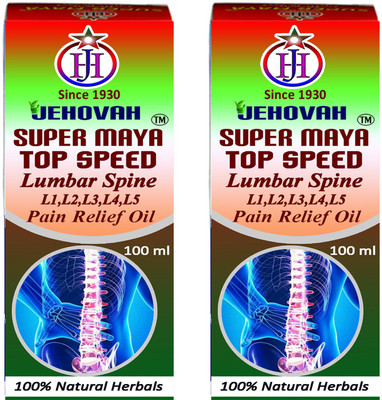 

Super Maya LUMBAR SPINAL PAIN RELIEF OIL(100 ml)