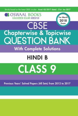 Oswaal CBSE Chapterwise and Topicwise Question Bank with Complete Solutions For Class 9 Hindi-B (For March 2018 Exam)(Hindi, Paperback, Panel of Experts)