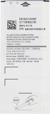 

KIVI Galaxy A3 2016 Battery