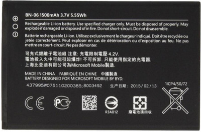 

KIVI Lumia 430 Battery