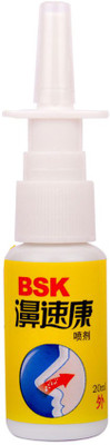 

Singtronics BSK Chinese Medicine Nasal Spray for Allergy Rhinitis Sinusitis Congestion Cold Itchy Nose(20 ml)