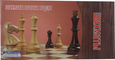 

SSB WAXMABTL LARGE 19 INCH 3IN1 Board Game