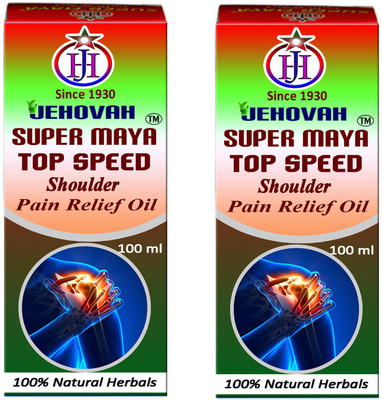 

Super Maya TOP SPEED SHOULDER PAIN RELIEF OIL(100 ml)