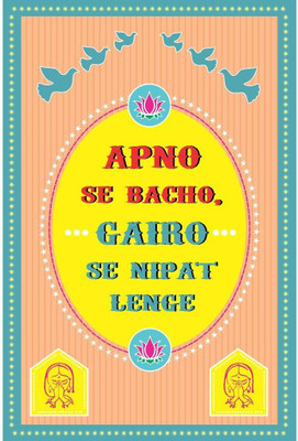 

Wall Décor Poster Paper Print(26 inch X 14 inch, Rolled)