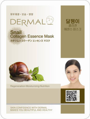 

Dermal Collagen Anti Ageing(5 g)