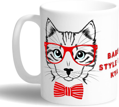 

PRINT OPERA Car Art Ceramic Mug(330 ml), Multicolor