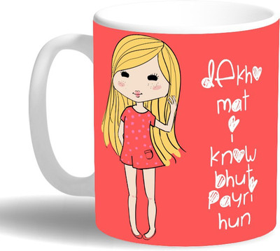 

PRINT OPERA Teeth Ceramic Mug(330 ml), Multicolor