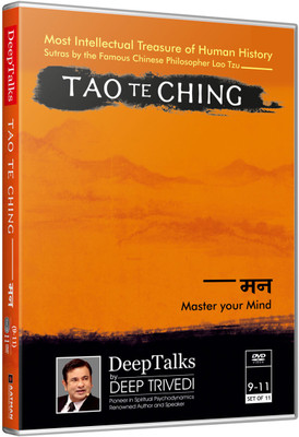 

Tao Te Ching - Chinese Wisdom - Mind (Hindi) Part 4 (Set of 3 DVDs) 2nd(DVD Hindi)