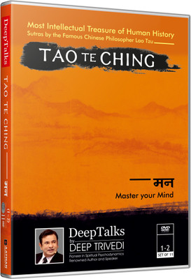 

Tao Te Ching - Chinese Wisdom - Mind (Hindi) Part 1 (Set of 2 DVDs) 1(DVD Hindi)
