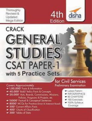 Crack General Studies CSAT - Paper 1 with 5 Mock Tests (IAS Prelims) Fourth Mega Edition 4 Edition(English, Paperback, Disha Experts)