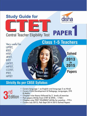 Study Guide for Ctet Paper 1 - English (Class 1 - 5 Teachers) 3 Edition(English, Paperback, unknown)