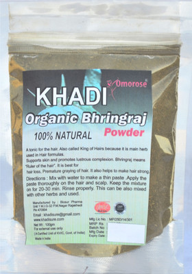 Khadi Omorose Bhringraj Powder(100 g)