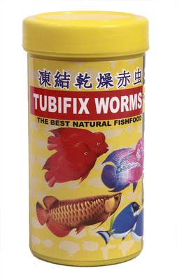 Siso worms 20 g Dry Fish Food