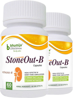

Bhumija Lifesciences Stone Out-B Capsules 60's (Two Pack)(120 No)