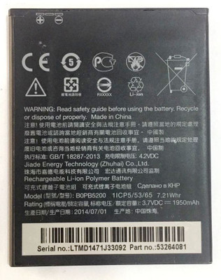

ELECTRONZO For Desire HTC 516 Battery