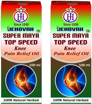 

Super Maya KNEE PAIN RELIEF OIL TOP SPEED(100 ml)