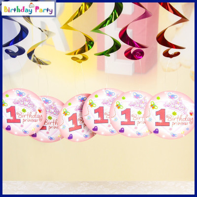 

Funcart Multicolor Swirl Decoration - 6 g